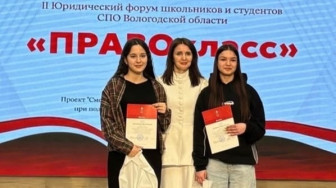 ПРАВОВИКИ - ПРИЗЕРЫ