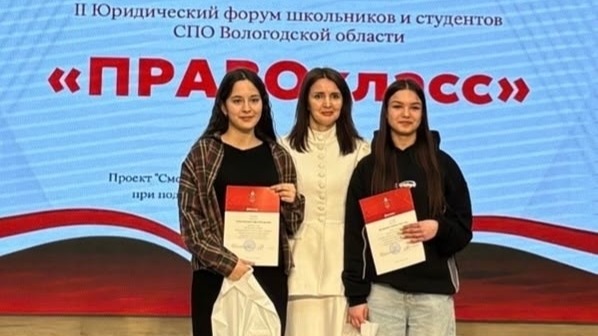 ПРАВОВИКИ - ПРИЗЕРЫ 1
